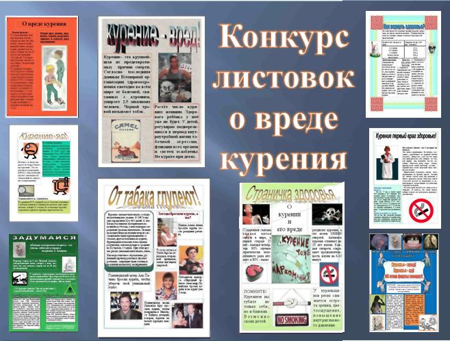 Купить пластырь никоретте цена в москве